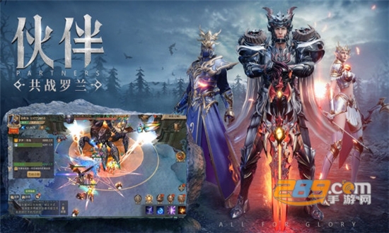 荣耀大天使修改器免费安卓版v1.10.28免费版