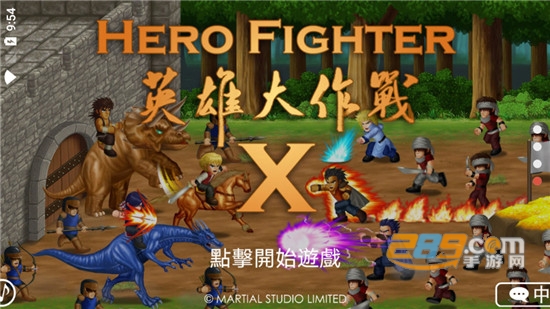 英雄大作战x1.091破解版无限钻石版v1.091最新版