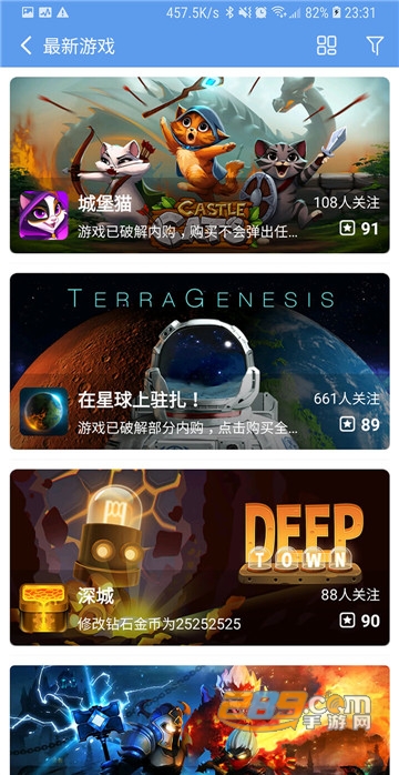 爱吾破解游戏宝盒下载安装正版v2.5.9.4官方版