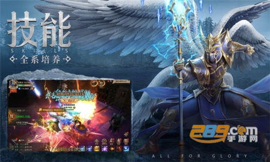 荣耀大天使修改器免费安卓版v1.10.28免费版