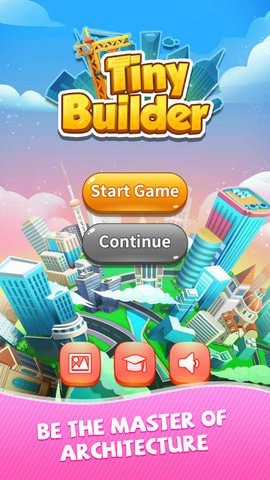 小小建造者APP