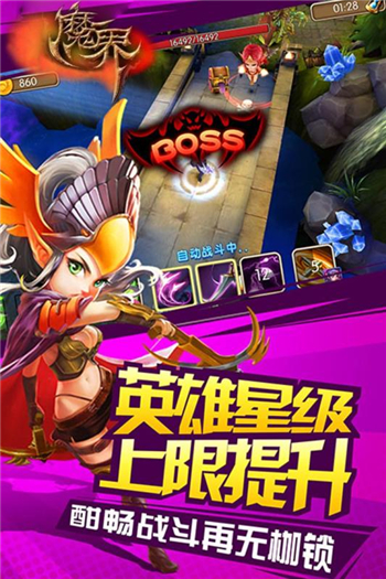 魔界OnwebAPP