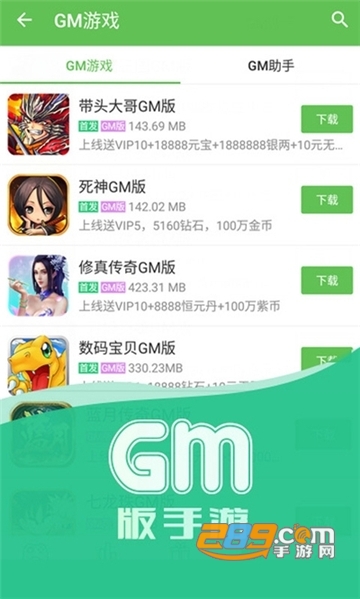 7399游戏盒子领皮肤正版v1.1.8 手机版