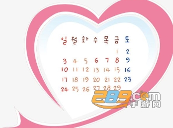 绿色世界官方app