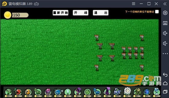 植物大战僵尸2pvz_ge游戏最新手机版v2.9安卓版