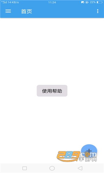 xposed tool app(一键内置xp模块)v2.0.3安卓版