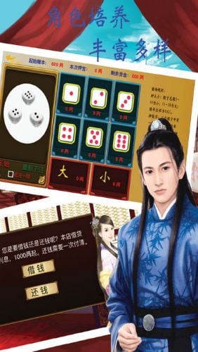 少年狄仁杰APP