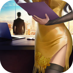 我的贴身女秘书APP