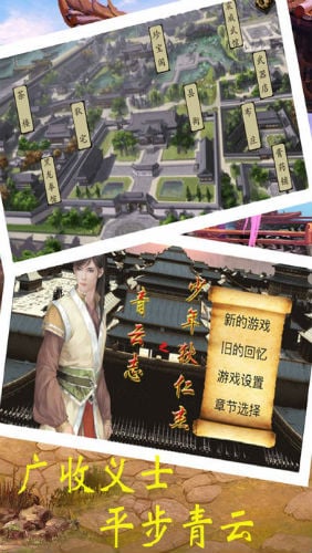 少年狄仁杰APP