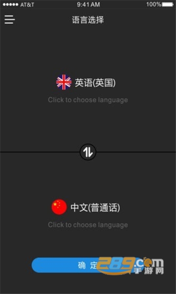 Timekettle app免费官方版v1.7.2 最新版