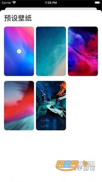 皮卡充电秀appv1.3.1免费版