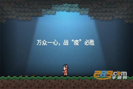 BeStrong最新完整版