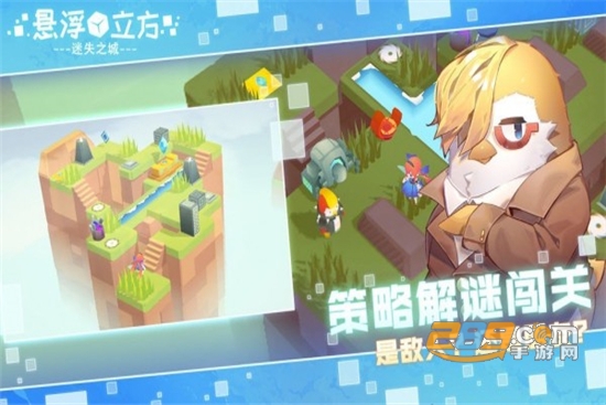 悬浮立方之迷失之城手机版v1.0.0
