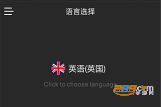 Timekettle app免费官方版