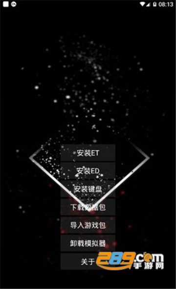ExaGear Strategies模拟器直装版数据包汉化版v3.5.0安卓版