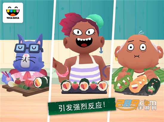 托卡小厨房寿司中文全解锁破解版v2.0破解版