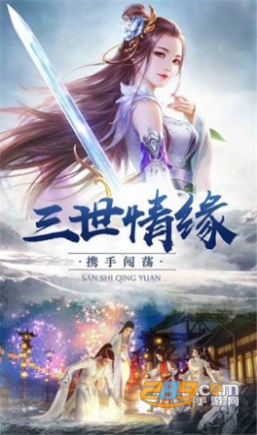 剑挽卿衣官方版v0.21.2
