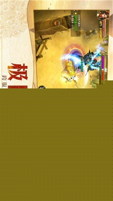 魔幻龙域APP