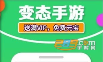 潮玩游戏盒子app安卓版 潮玩游戏盒子app安卓版