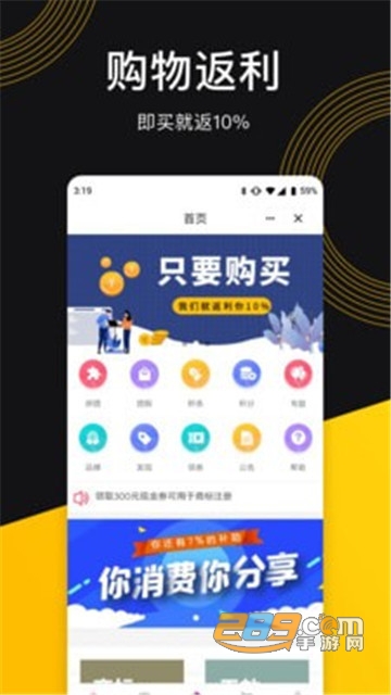 意拍短视频app安卓版v1.0