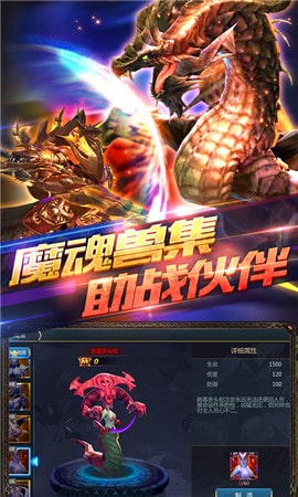 幻境圣域APP