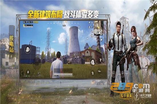 和平精英90帧最新版本v1.7.7