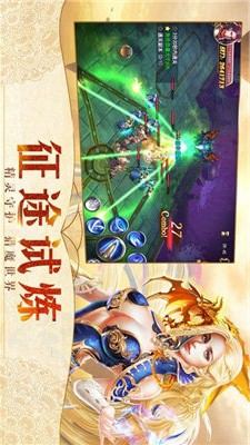 魔幻龙域APP
