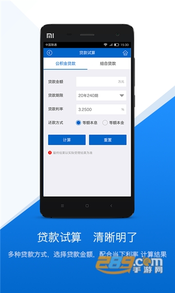 文山公积金app查询官方版v1.1.9 官方安卓手机版
