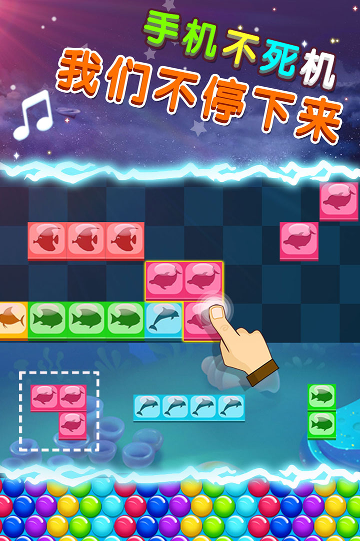 节奏的钢琴白块免费版