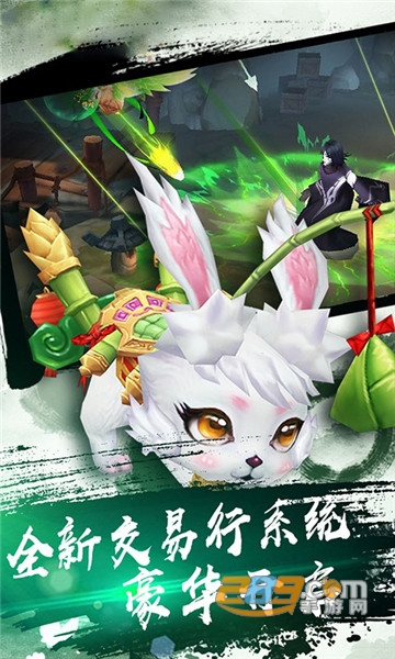 大圣归来之踏碎凌霄满V版v1.1.1.1最新版