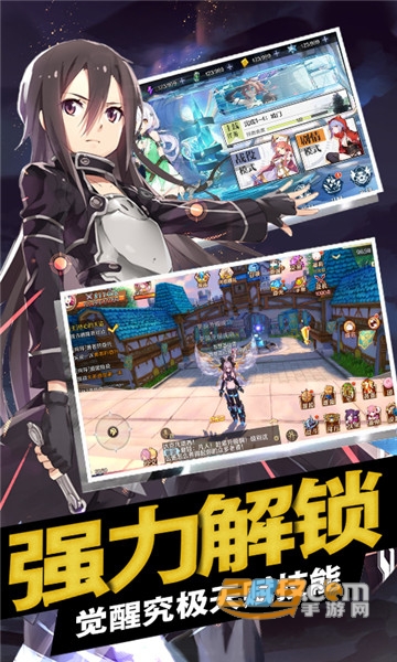 刀剑圣域星耀版v1.0安卓版
