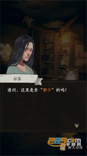 猫头鹰和灯塔游戏木雕攻略版v1.21