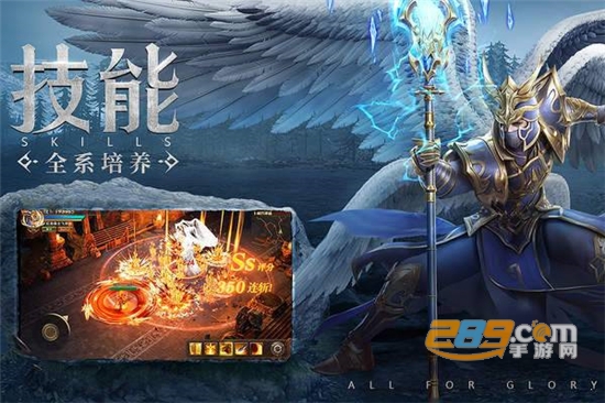 荣耀大天使手游迪丽热巴代言官方版v1.10.28官方版