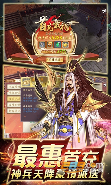 剑指昆仑虚免费版v1.0.0安卓版