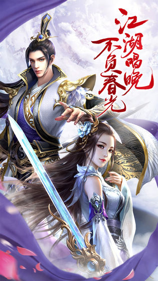 修仙奇缘之唯美仙侠