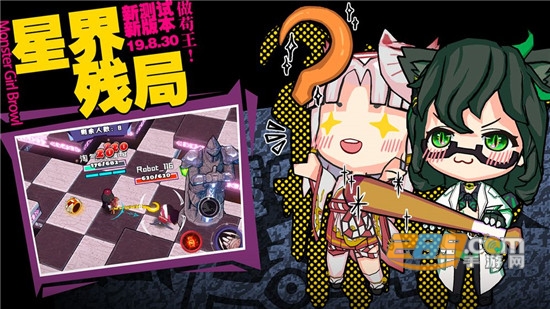 魔物娘大乱斗福利版手游
