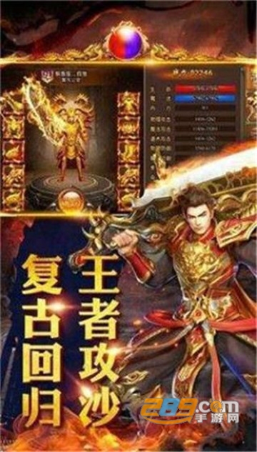 热血兄弟传奇公益服变态版v1.76