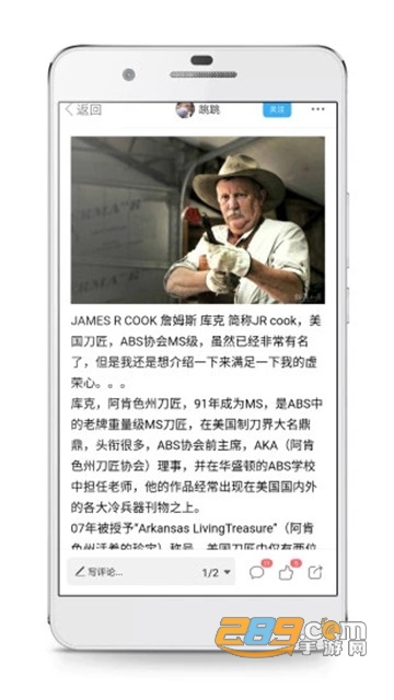栖兰小筑论坛客户端v1.9.0最新版