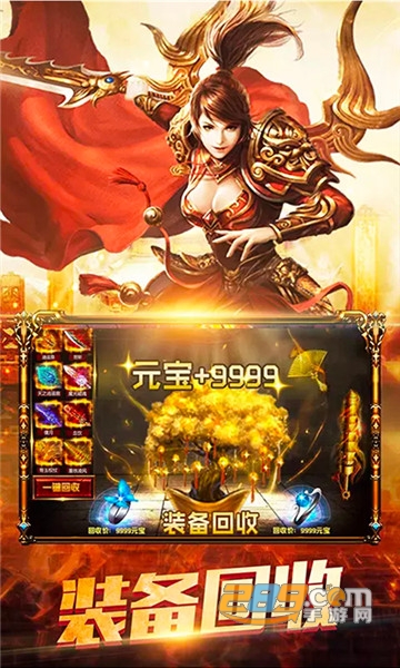 开局麻痹戒变态版v1.0.0安卓版
