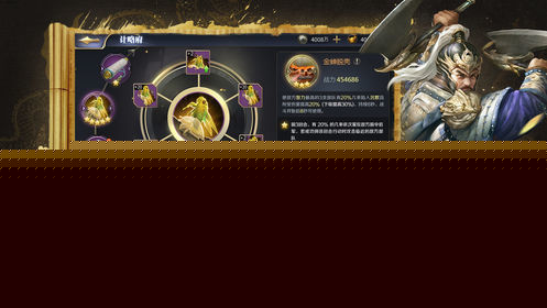 龙腾飞将