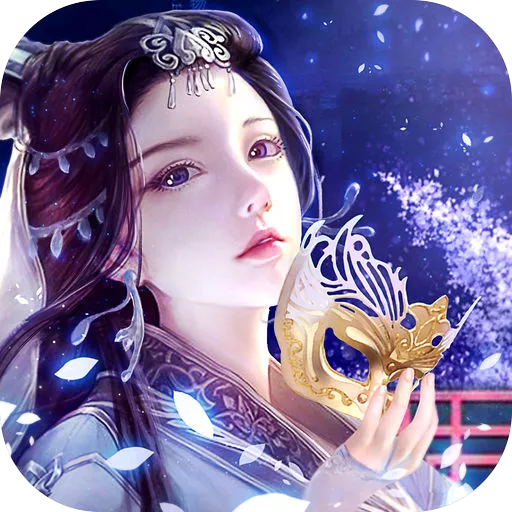 神剑启缘福利版手游v1.0.0安卓版
