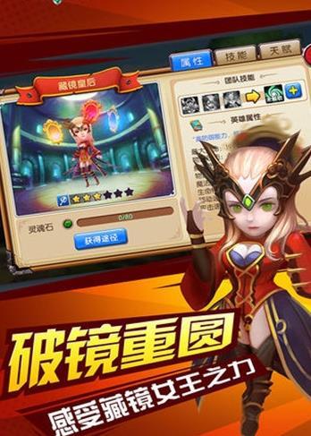 上帝的宝座