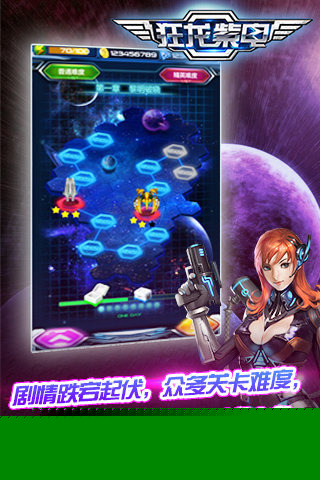 狂龙紫电