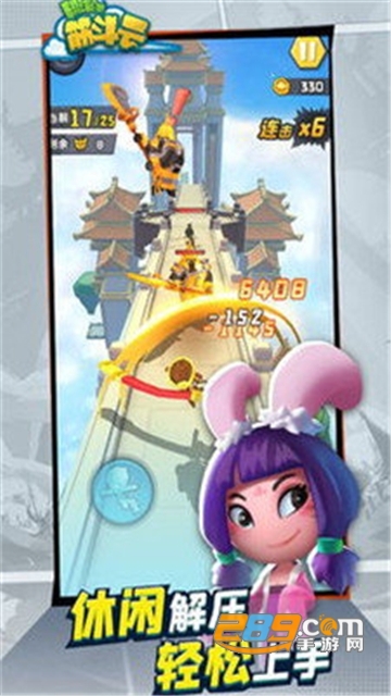 翻滚吧筋斗云去广告破解版v1.01.0.716