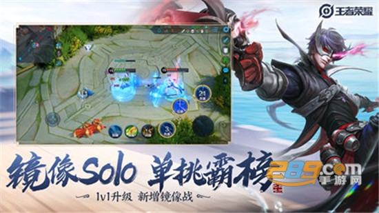 六神MAXapp安卓版