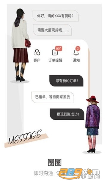 代购小蜜app官方版v1.0.2安卓版