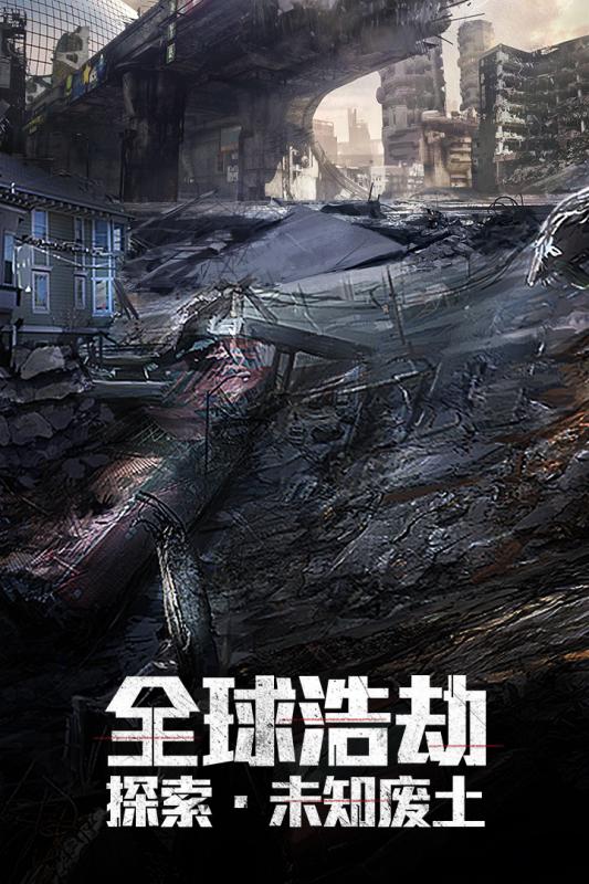 文明曙光APP