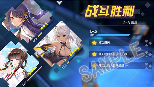 少女咖啡枪2