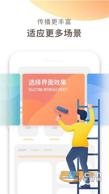 photoplus图片直播APPv4.2.6最新版