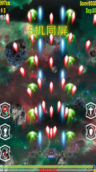 星际雷电合金战机
